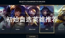 永劫新皮肤爆料最新手游