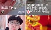 宝宝爆料抖音怎么做视频,揭秘短视频制作全攻略
