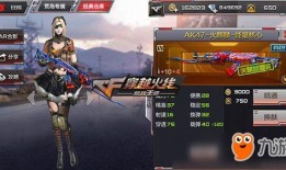 手游cf最新武器爆料,神秘爆料揭示未来战场霸主